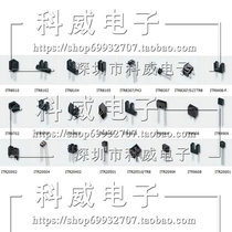 Optoelectronic devices Everlight PT2559B L2 4 8X4 5X2 8 infrared receiving tube Please consult