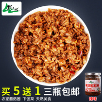 (Yesanpo_wild mountain mushroom sauce) spicy mushroom sauce mixed rice noodle sauce condiment specialty