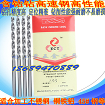 ECT Gold Leaf Gold Leaf Bit Stainless Steel Special Cobalt Drill Bit 0 5mm-4 2mm Interval 0 05