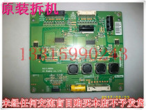 AOC LE47S18MC high pressure plate booster 6917L-0060A PPW-LE47GD-0 (A)