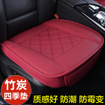 Single piece no backrest car cushion Front half pack Audi Mercedes Benz BMW special four-season universal single seat leather cushion
