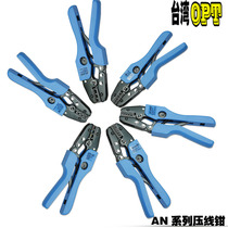 Taiwan OPT wire crimping pliers AN03 10 16WF ratchet type crimping pliers cold press terminal wire pliers