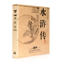 Original revised TV series Water Margin 8DVD-9 CCTV 94 edition of the rare edition of Li Xujian is famous