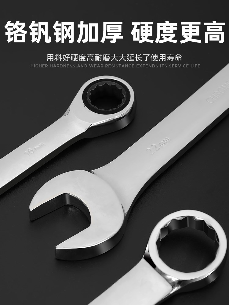 Open dual-use plum-wheel wrench package bag hardware tool repair wrench wrench