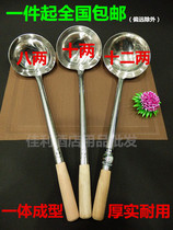 Thickened stainless steel chef fried spoon wooden handle big spoon old chef cooking spoon cooking long handle spoon