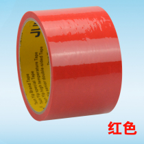 Red tape color strong OPP sealing tape wholesale packing sealing tape 3-4-5-7 5cm