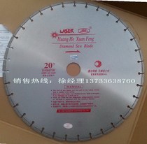 400 500 Yellow River whirlwind cutting piece English version road piece whirlwind road piece export special