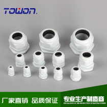 German PG series nylon cable waterproof connector Plastic cable fixing head Glan head specifications factory direct sales