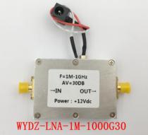 WYDZ-LNA-1M-1000G30 low noise amplifier CNC shell receiver front end