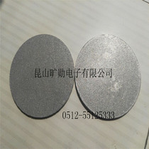 Foam Titanium Sintered Plate Gas Liquid Separation Porous Titanium Sheet Titanium Electrode Conductive Sheet Microporous Filter Material Titanium Yang Titanium Grade