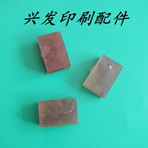 Printing machine accessories Shanghai Ziming Dalian Rugao 01 machine accessories dental pad