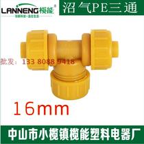 (Lanneng accessories) biogas PE16mm three-way quick connector biogas connector accessories factory direct sales