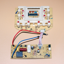 Pentium rice cooker accessories circuit board circuit board power control display light board FE303 FE304 FE352