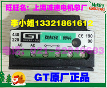 GT-L8844 brake motor rectifier GT rectifier L8844 rectifier BRAKER rectifier block