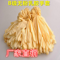 Factory direct B Grade 9 inch disposable yellow powder free elastic protection sanitary rubber latex Labor maintenance gloves