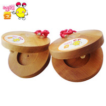Happy bean:Orff musical instrument primary color primary school student castanets round dance board Jujube wood lunch board clear color dance board Hu board