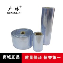 Mall PVC POF heat shrink film Heat shrink film plastic seal thin film shrink film can be formulated