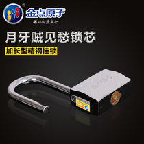 Golden Point Atomic Padlock 3850 Longed Waterproof Anti-rust Lock Dormitory Warehouse Shop Door Truck Door Padlock