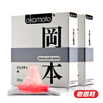 Okamoto condom pure Purity3 tablets * 2 boxes of imported ultra-thin condom for men and women adult sex toys