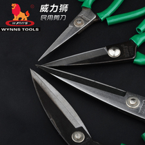 Power Lion Civilian Scissors Hair Black Home Cut Stainless Steel Big Head Tailor Steel Scissors Sewing Cutting Tool