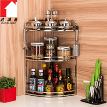 Dapai house kitchen stainless steel wall-mounted seasoning bottle rack Wall-mounted tripod corner seasoning soy sauce vinegar storage rack