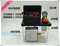 2L CNC machine tool automatic oil pump lathe lubrication oil injector gear oil pump oil Oiler electric 220V