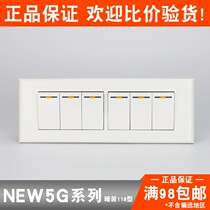 Zhengtai Switch Socket NEW5G 118 Type Four Six Open Double Control Switch Panel Zhengtai Switch