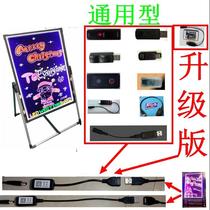 Handwritten luminous advertising board special power supply round head USB converter controller led board fluorescent screen accessories Universal
