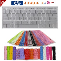 HP 13 3 inch ENVY 13-D046TU D023 D024TU D051 D025TU keyboard protective film