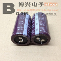  Brand new original Nigikang capacitor 450v1000uf 35*45 in-line capacitor Aluminum capacitor