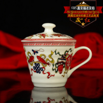 Tibetan red pastel auspicious national characteristics teacup Tibetan butter tea cup tea bowl Tibetan tea bowl tea cup
