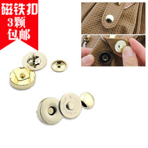 Crash nail four-in magnetic buckle iron buckle box handmade bag secret button button button button