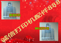 HP HP1020 1010 1012 1018 Paper Cardboard Transparent Paper Tow Cardboard