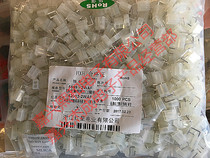 HXH connector 5569 (4 2mm) bar connector 5569-2WAF bent needle pack of 1K