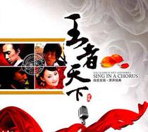 Kings day DTS-CD Fever HI-FI 5 1 Channel Music Disc T227