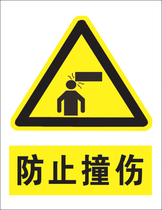 Prevention of collision Attention to safety fire safety ID card warning signs Reminder Signage PVC Dingding