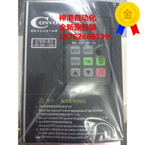 New Convo CONVO frequency inverter CVF-S1 1PH 220V 0 75KW CVF-S1-2S0007 CVF-S1-2S0007