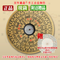 Xinan Wangs Luo Jing 4 5-inch 10-layer B- type Triple Plate Square Xiushui plate spectrum Feng Shui compass