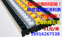  Aluminum alloy frame Fluent strip shelf Fluent strip shelf Roller frame 41*35 wheel 28 wheel track 30 45