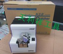 Screw machine NSB3 0 replaceable track Screw Machine Automatic Screw Machine arrangement machine NSB feeder