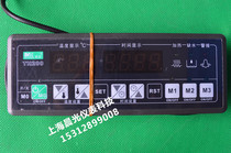 TH200 Microcomputer temperature controller steaming cabinet disinfection cabinet water shortage and power-off countdown electric steaming cabinet controller