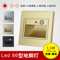 Type 86 embedded LED footlamp light sensing human body sensing night light corner lamp hotel staircase steps footlamp