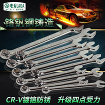 Old a dull plum dual-purpose wrench open-end wrench plum spanner spanner spanner LA315555