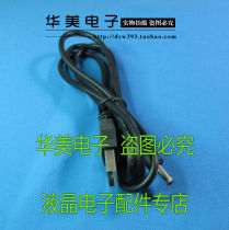 USB to DC3 5-1 35mm DC3 5 power cord copper core USB to DC DC line charging line length 1m