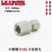 High quality stainless steel SUS316 high pressure 6000PSI acid and alkali resistant internal threaded end through inch ferrule fitting