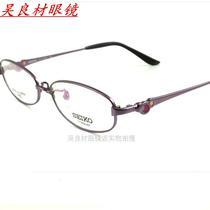 Pure titanium full frame with myopia glasses ultra-light frame farsightedness frame womens small face precision HC2003