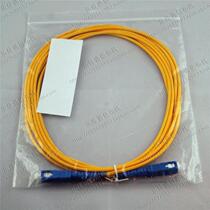 3 M SC-SC fiber optic jumper single-mode single-core jumper pigtail fiber extension cord customized FC ST LC