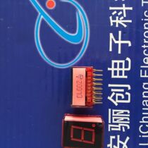 Welcome to the purchase of XIANHU digital tube CL002 a large number of (spot) supply in front of the shoot contact