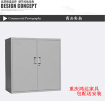 Chongqing 0 8 thick office cabinet tool information iron sheet short cabinet dark two bucket password double Cabinet half Cabinet package delivery