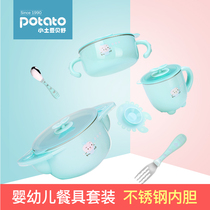 Small potatoes Baby children baby tableware Water injection insulation eating suction cup bowl spoon fork set Auxiliary food Stainless steel